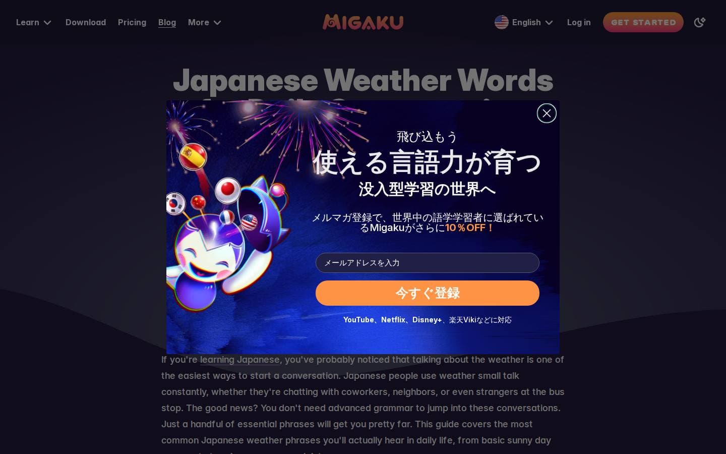 Japanese Weather Phrases for Daily Conversation
